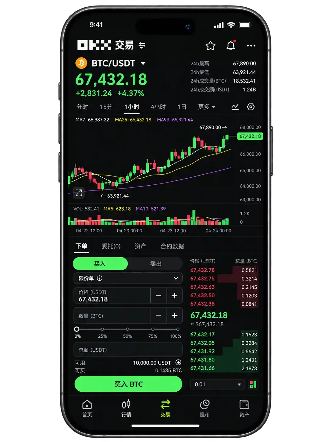 守护每一步<br>从安全开始相关 OKX 产品展示图